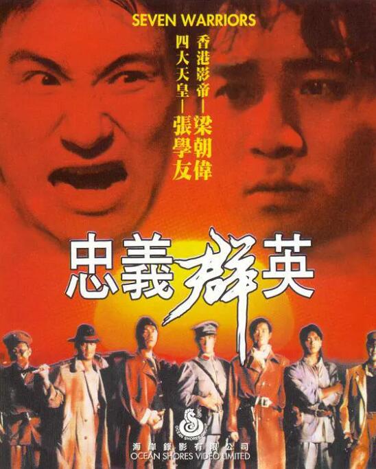 《告白电影》海报
